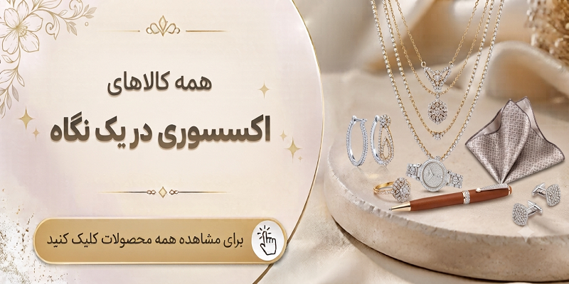 بنر ۴